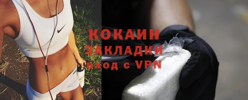 Купить наркотики сайты Карталы Cocaine  Меф мяу мяу  A PVP  АМФ  ГАШИШ 